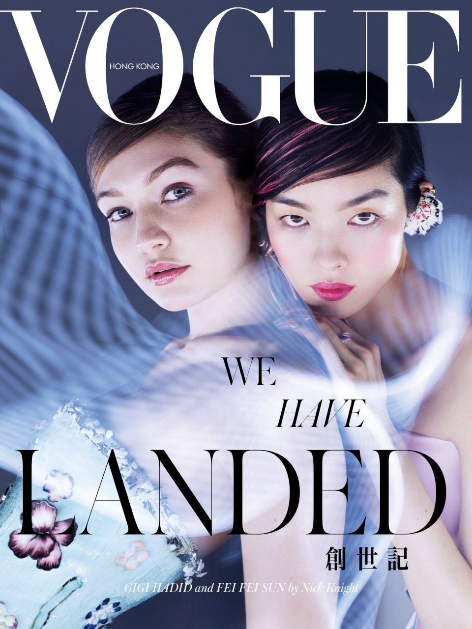 Vogue Hong Kong Has Landed