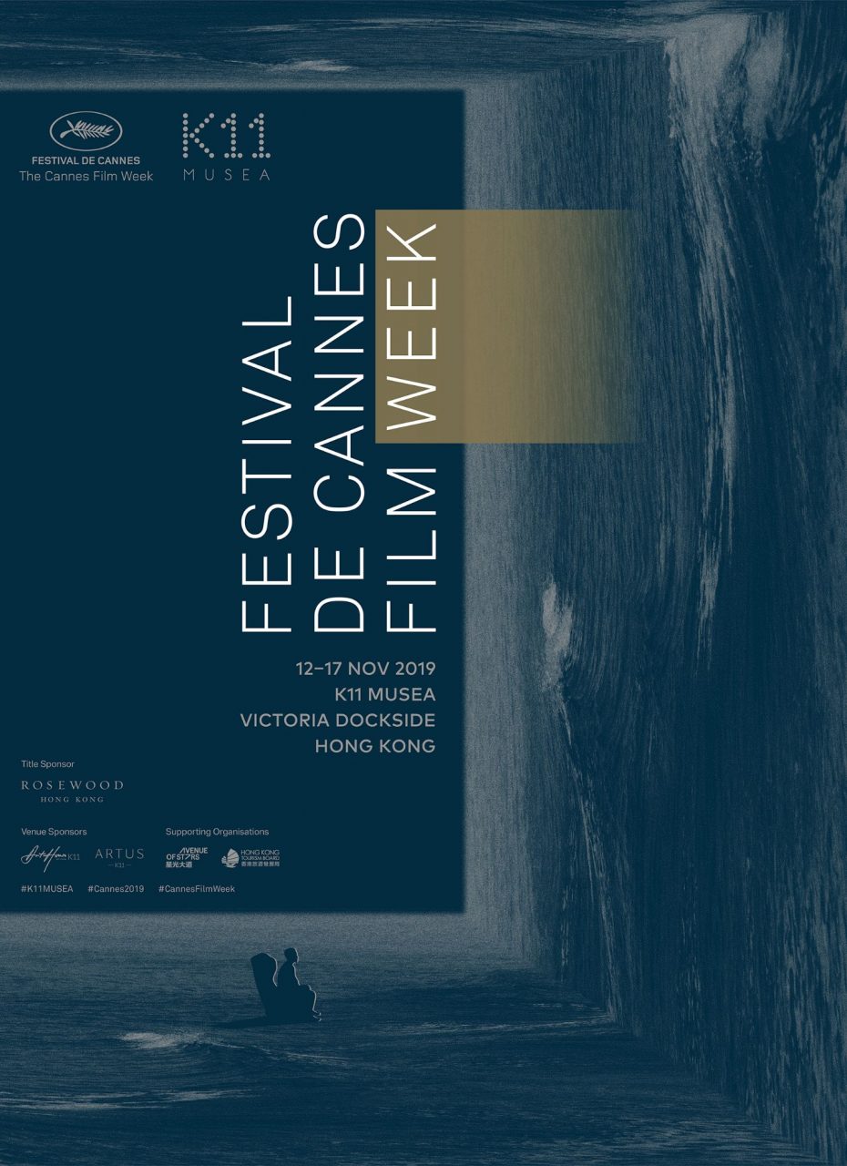 Festival de Cannes Film Week Debuts At K11 MUSEA