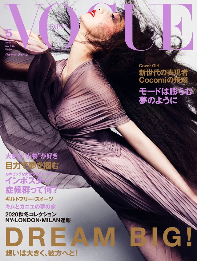 Cocomi Makes Her Debut On the Cover of VOGUE JAPAN