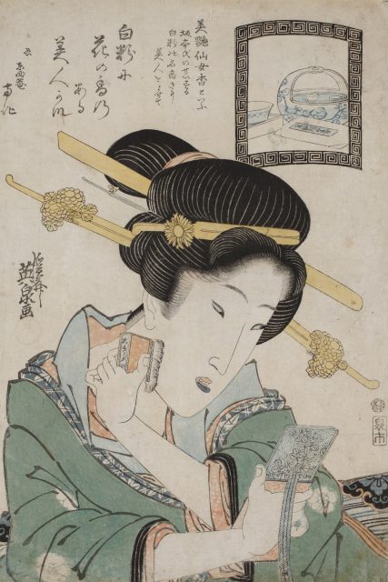 巴黎展覽盡顯千年前日本妝容美學,江戶女性婚後要染黑牙齒才算美麗?