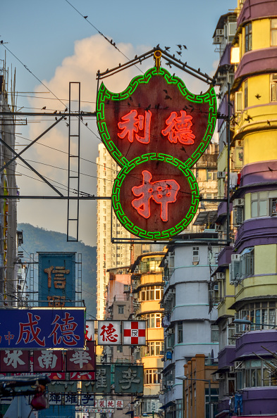 Neighbourhood Guide: Sham Shui Po