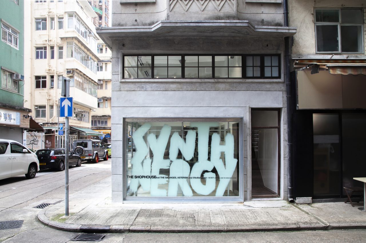 專訪 Federico ‘Fed’ Tan：細談THE SHOPHOUSE最新展覽、「SCALE」策展靈感及藝術收藏