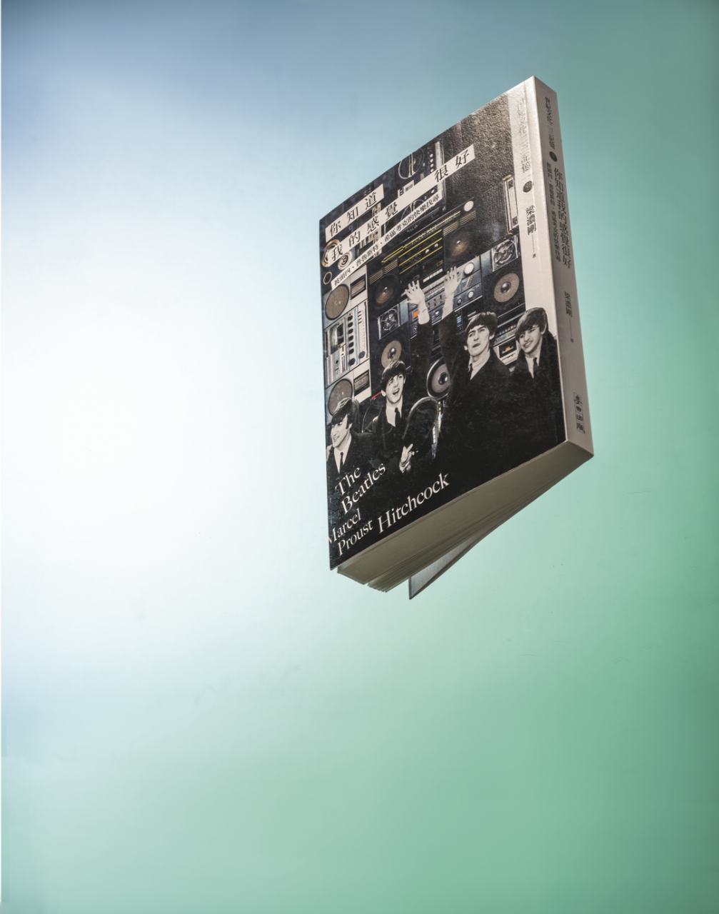 書評：梁濃剛《你知道我的感覺很好︰披頭四、普魯斯特、希區考克的快樂找尋》