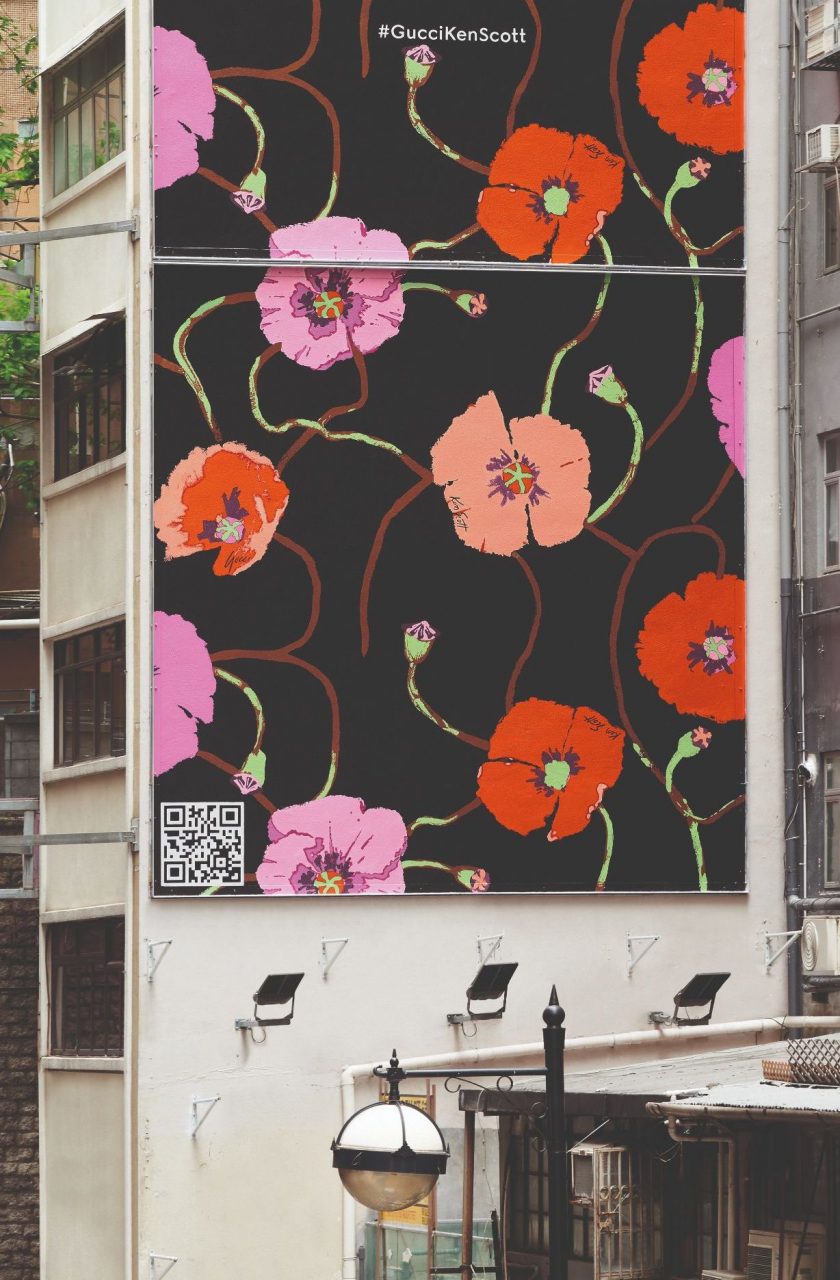 Gucci 中環 Art Wall 悄悄換上全新面貌，大花卉圖案再度成為「打卡」熱點