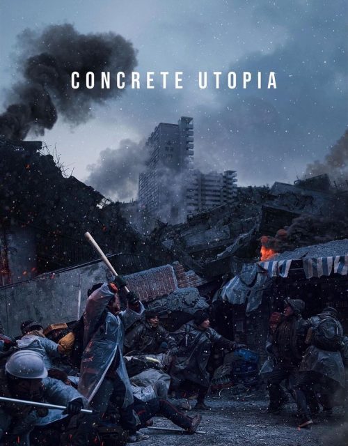 朴敘俊、李秉憲《水泥烏托邦》8月17日上映！驚心動魄災難場面即將成為下一個經典