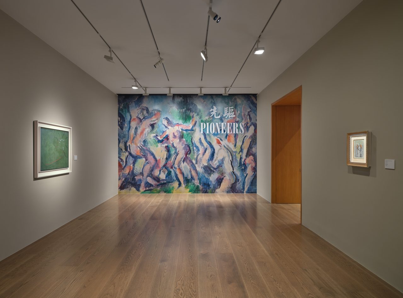 後印象派大師塞尚、畢加索等作品亮相香港 | Lévy Gorvy 最新展覽「先驅」集合20世紀定義現代藝術的非凡畫作