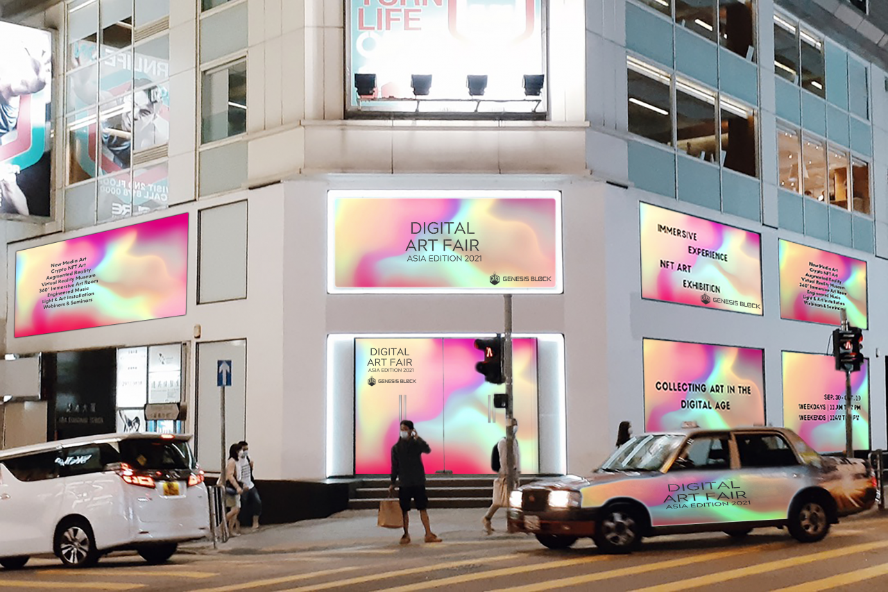 亞洲首個 Digital Art Fair Asia Edition 2021 登陸香港 | 專訪其聯合創辦人兼總監 Gillian Howard
