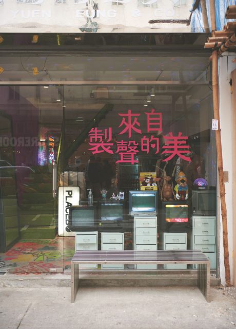 CULT SHOP|讓創意應運而生:鴛鴦百貨散發一種 cult 的味道