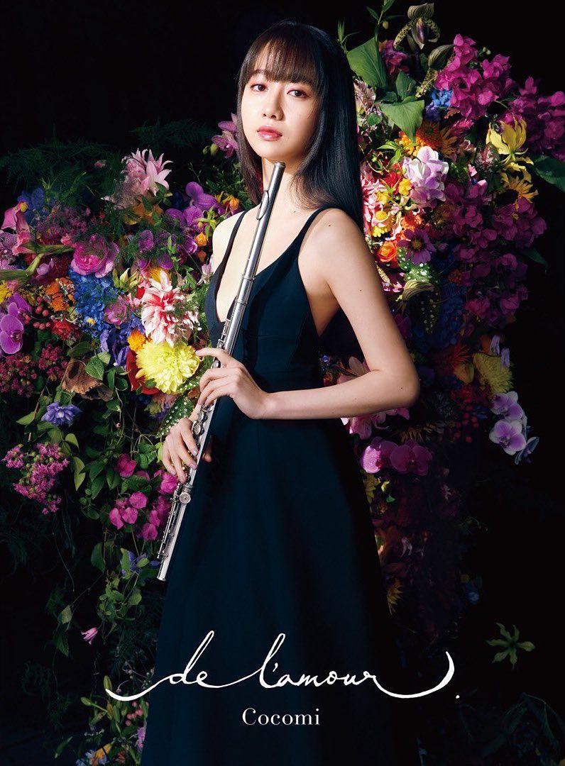 專訪木村心美 Cocomi 發佈個人首張演奏專輯《de l’amour》「長笛發出的聲音如法語般優雅」