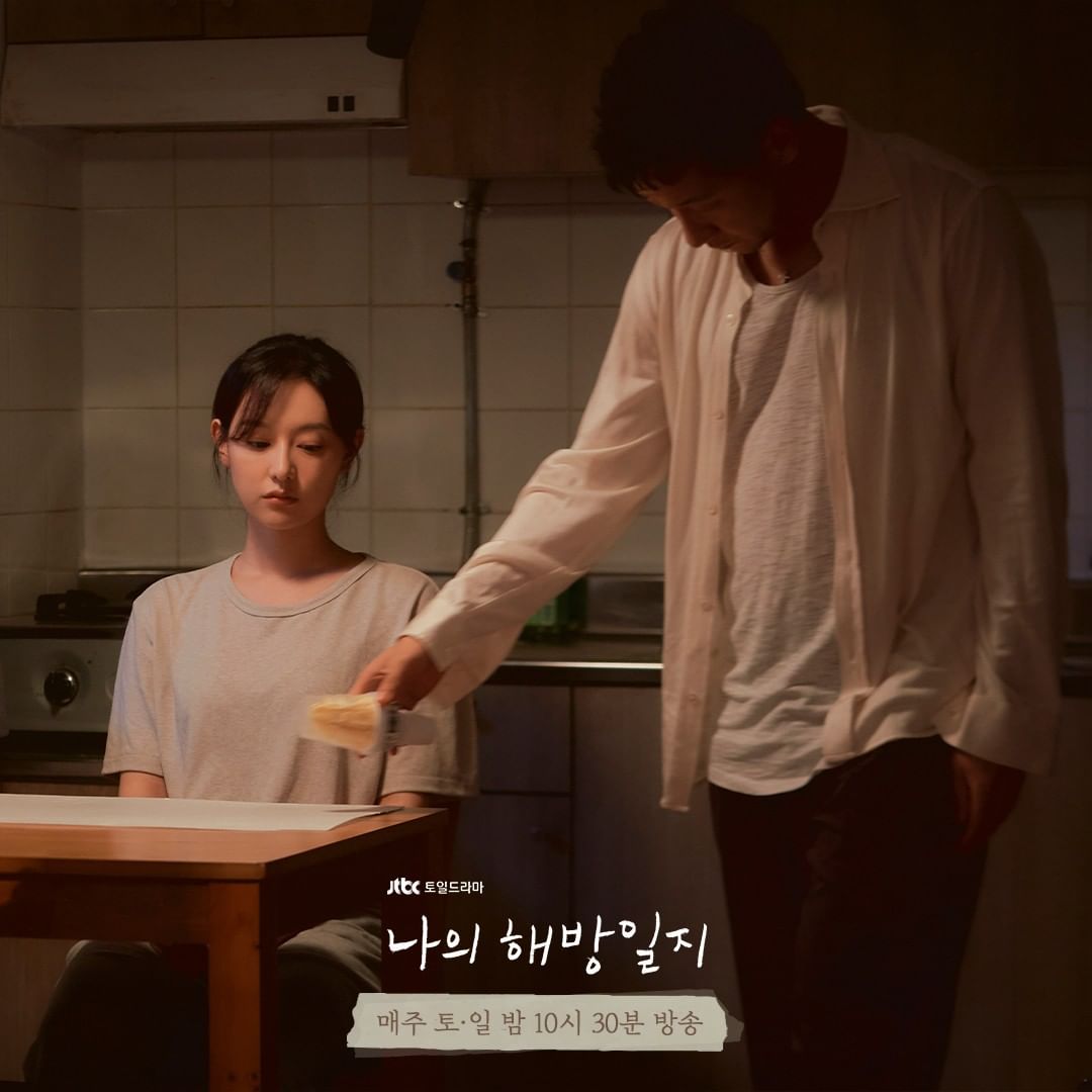 精選《我的出走日記》10 句厭世台詞，如何打造本年度最佳文藝韓劇？