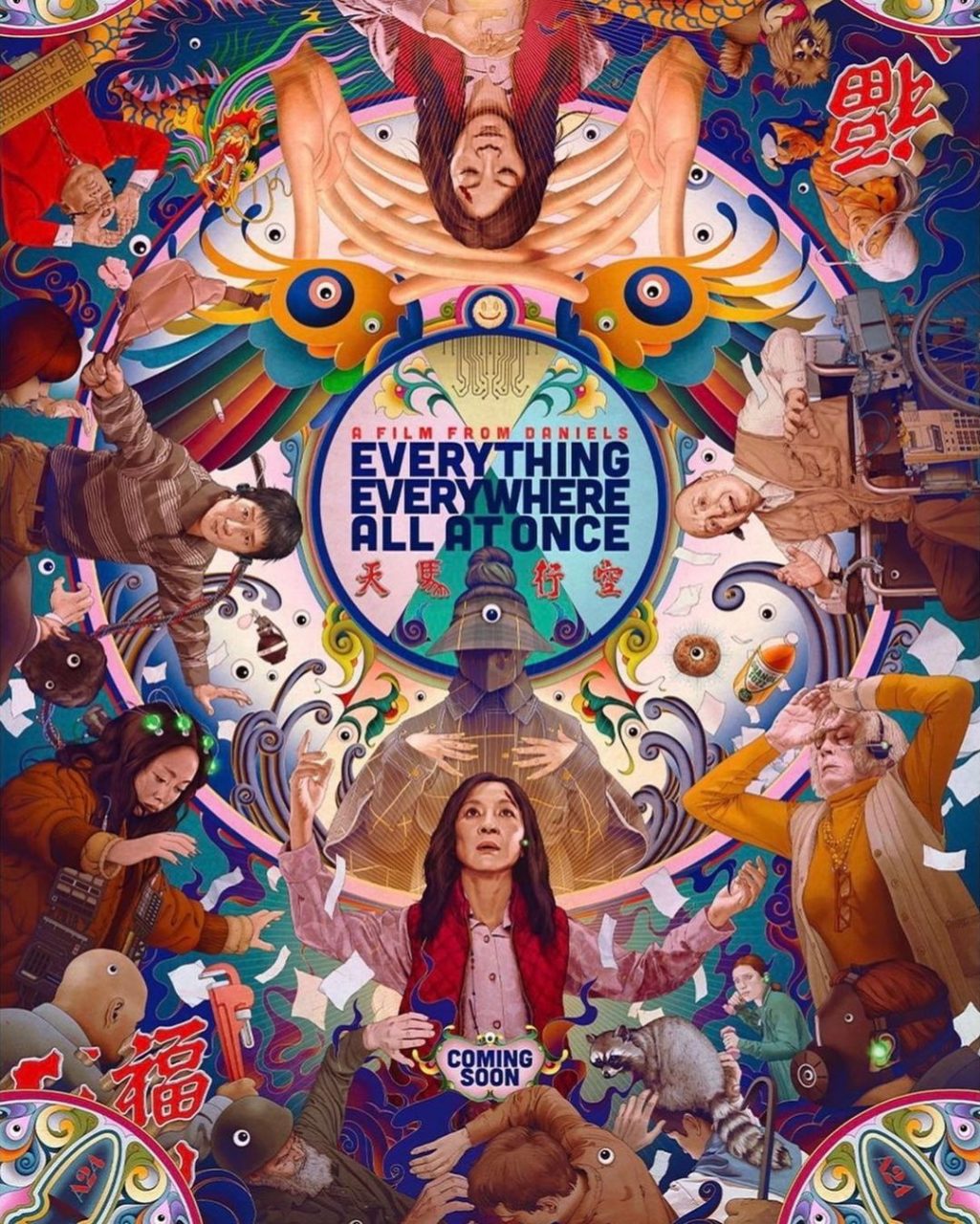 本年度最佳電影之一！ 楊紫瓊主演《奇異女俠玩救宇宙》大獲好評， 5 大亮點值得入場支持