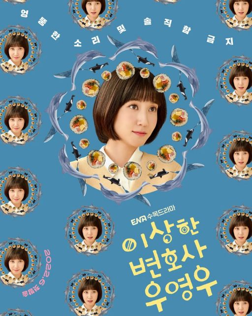 Netflix 人氣高漲《非常律師禹英禑》連續7週排榜首!大結局尚未播出便決定以原班人馬開拍第二季!