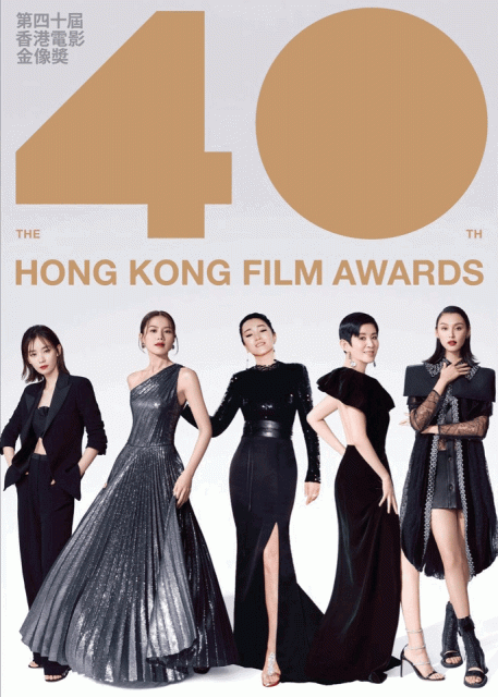 金像獎2022圓滿結束:謝賢首次成為影帝!《智齒》、《梅艷芳》為今屆大贏家 一起來看完整得獎名單