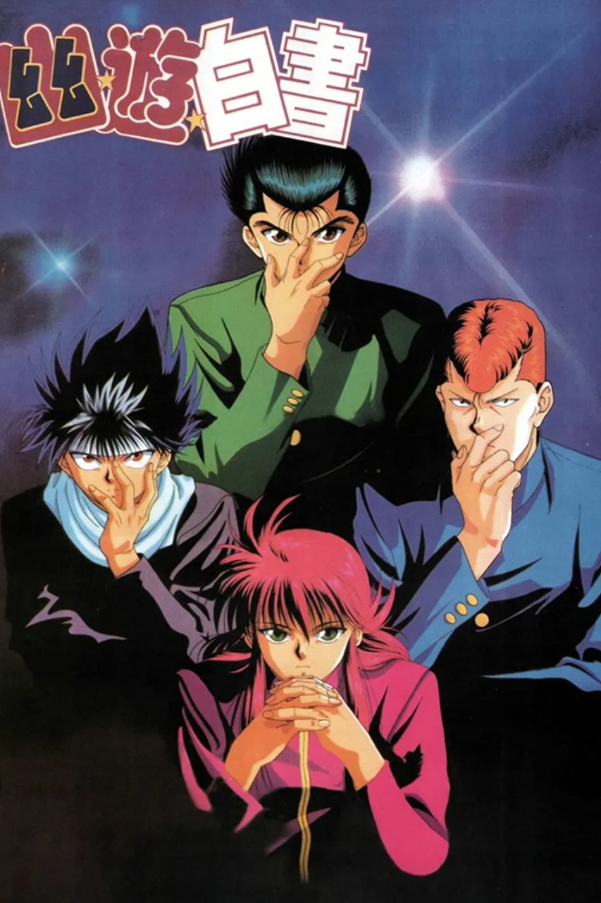 Netflix《幽遊白書》公開真人影集海報！真人版造型完全崩壞，網民認為「毀童年」失去青春回憶