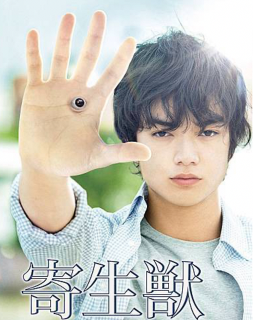 Netflix跟《屍殺列車》導演延尚昊再度合作!改編日本傳奇漫畫《寄生獸》為韓劇