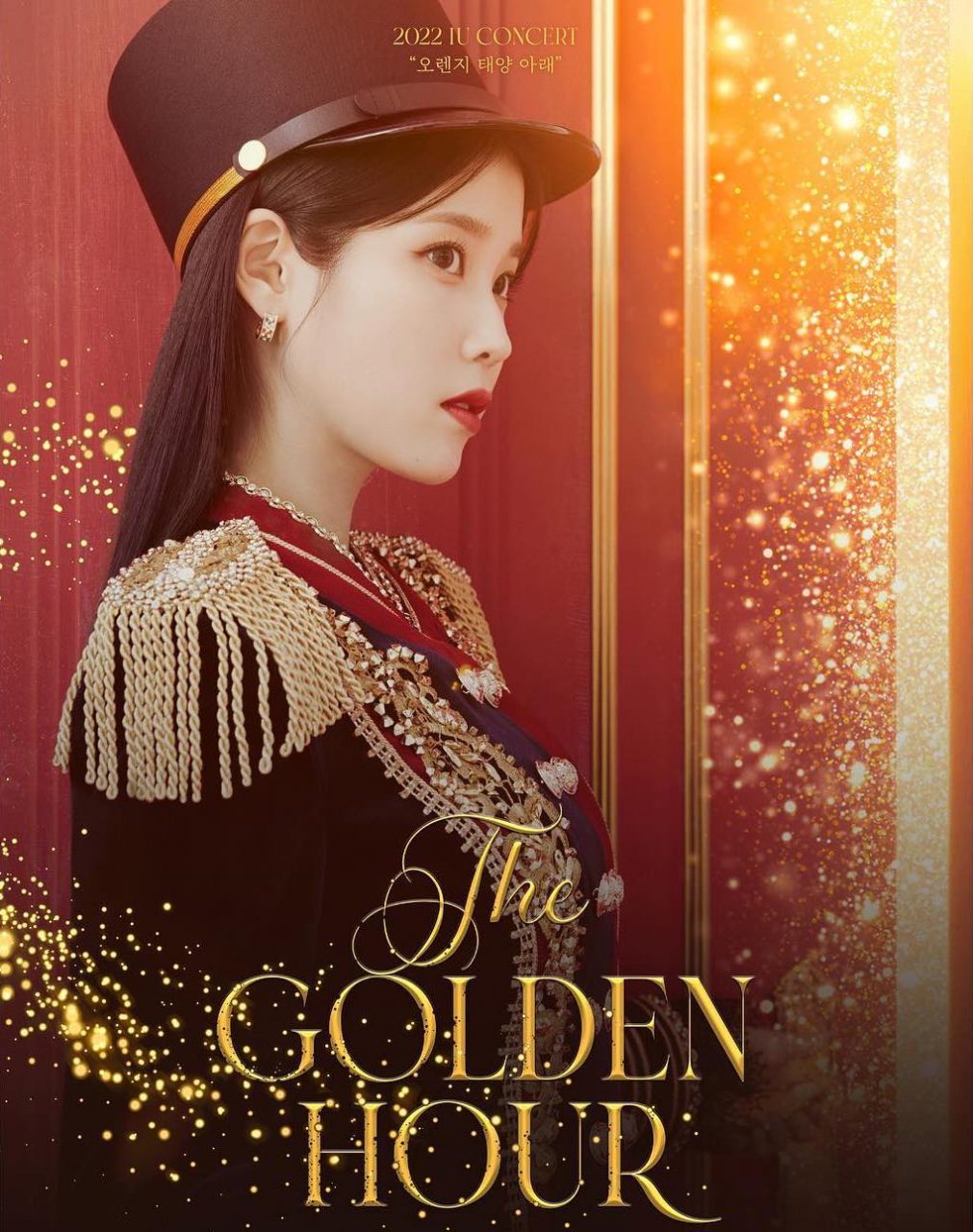 IU睽違3年演唱會《The Golden Hour》現場升起草莓月亮！李准基、金秀賢、JungKook 等明星好友到場支持