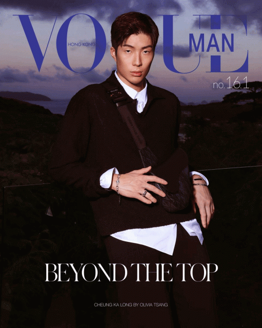 張家朗擔任 VOGUE MAN HONG KONG 最新數碼封面主角：「成功是自己給自己的一個目標。」