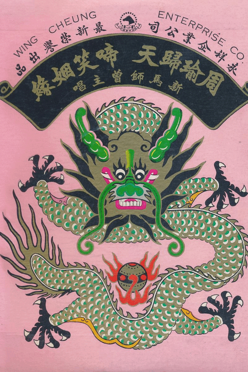 專訪鑽研北魏體多年的香港設計師陳濬人：「希望這字體可以在其他會運用漢字的城市出現。」