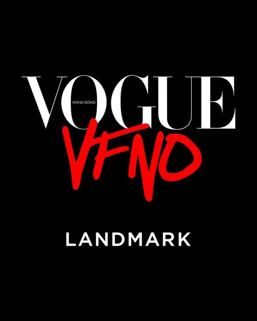 走進《VOGUE》的世界!全球時尚盛事「VOGUE Fashion’s Night Out」將於3月14日在香港舉辦