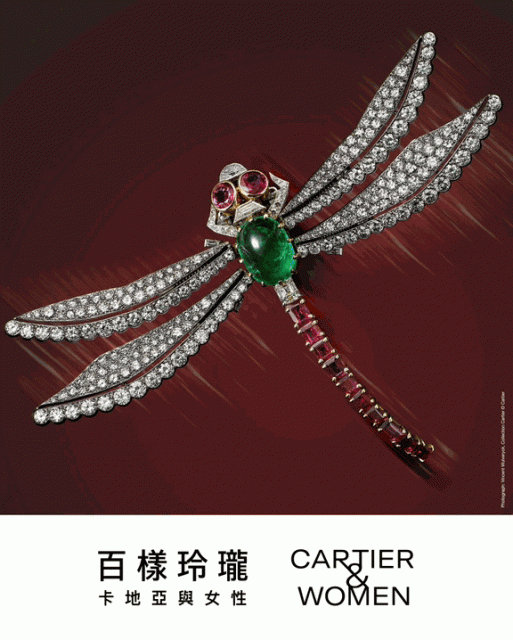 Cartier珠寶是為了女士而存在:專訪卡地亞文化傳承總監,深入了解最新展覽背後的不朽故事