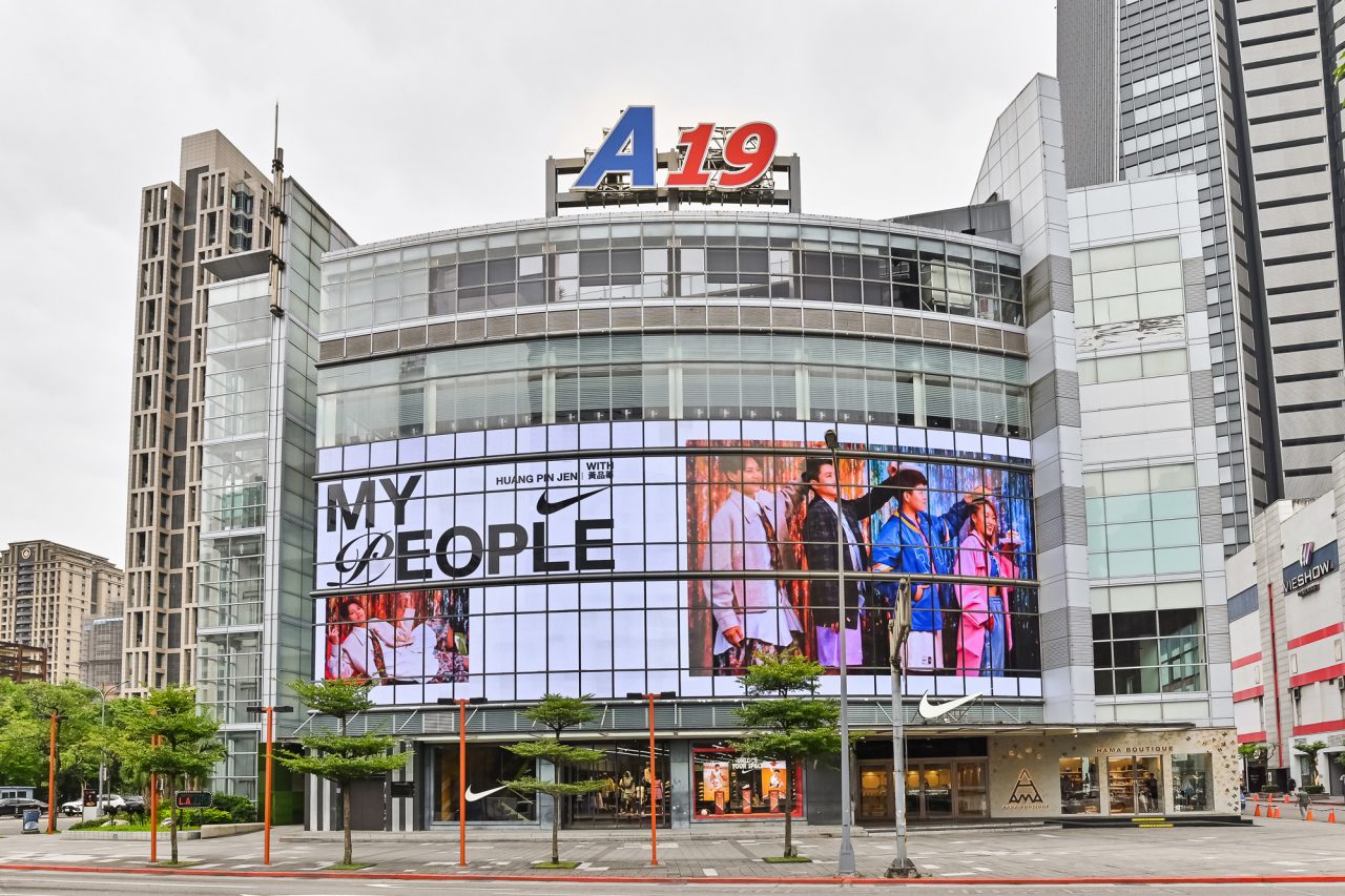 #PrideMonth同志驕傲月：Nike 以「Be True」系列一同慶祝所有形式的愛