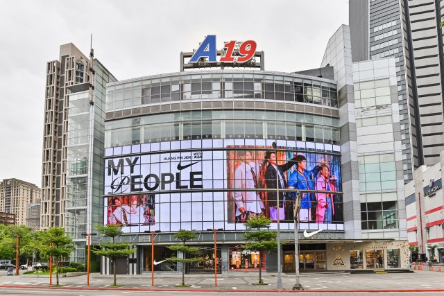 #PrideMonth同志驕傲月:Nike 以「Be True」系列一同慶祝所有形式的愛
