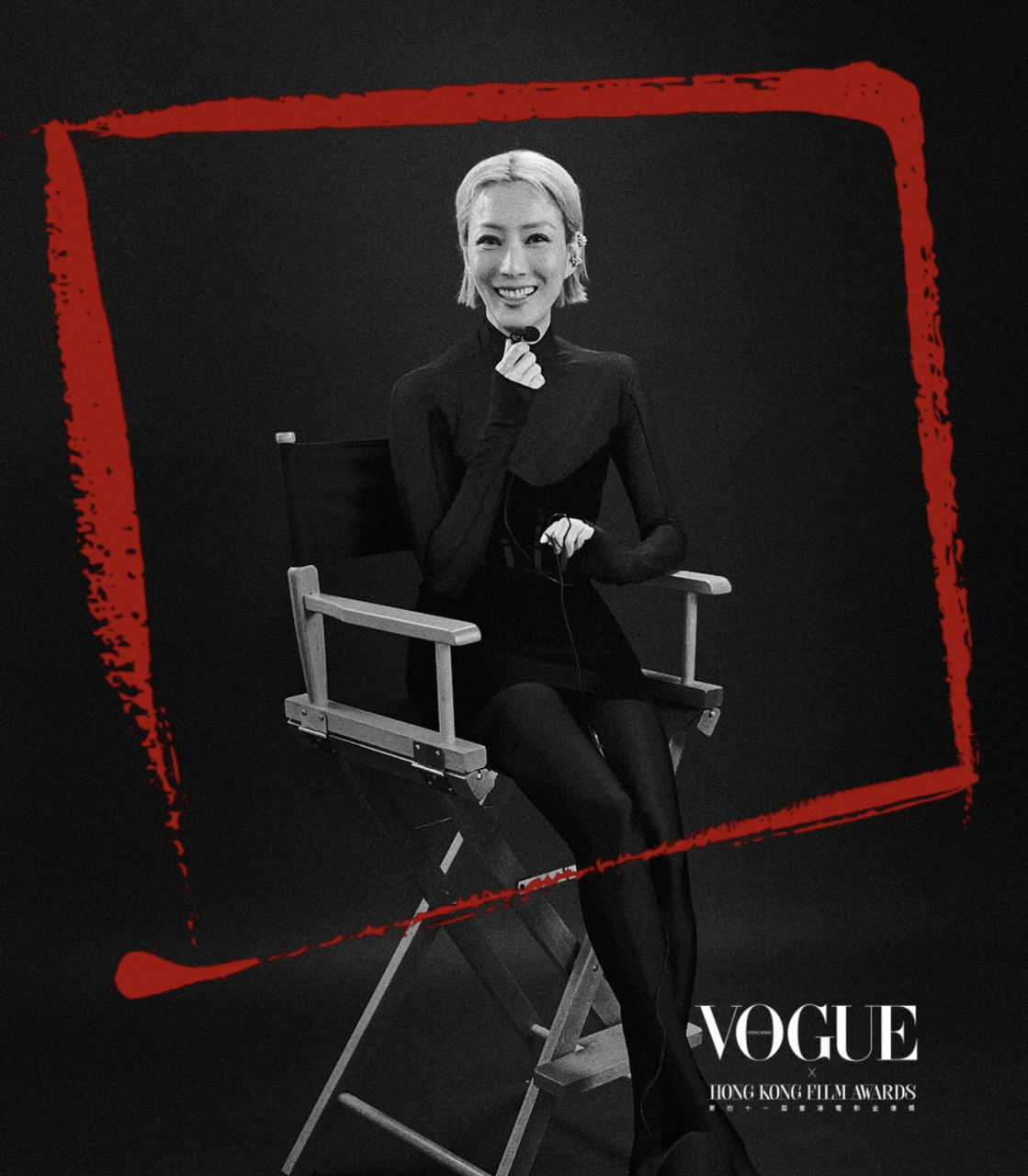 VOGUE Hong Kong X 香港電影金像獎《The Shining Stars – 女演員篇》