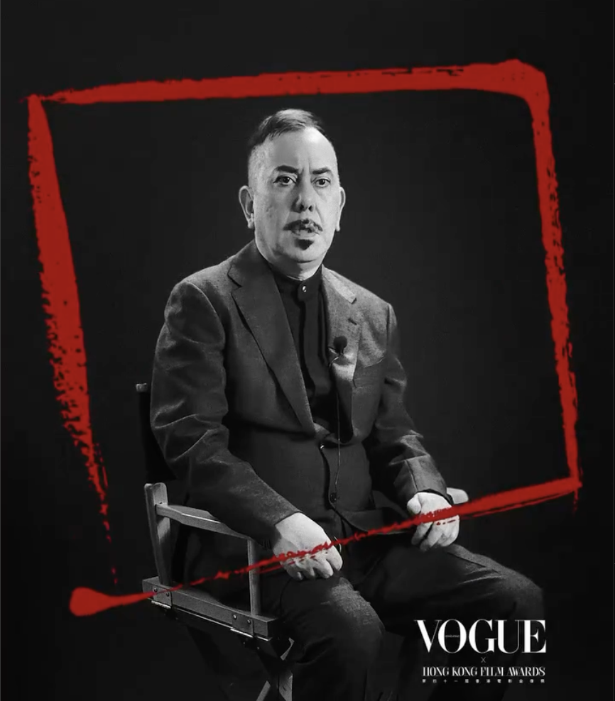 VOGUE Hong Kong X 香港電影金像獎《The Veterans – 男演員篇》