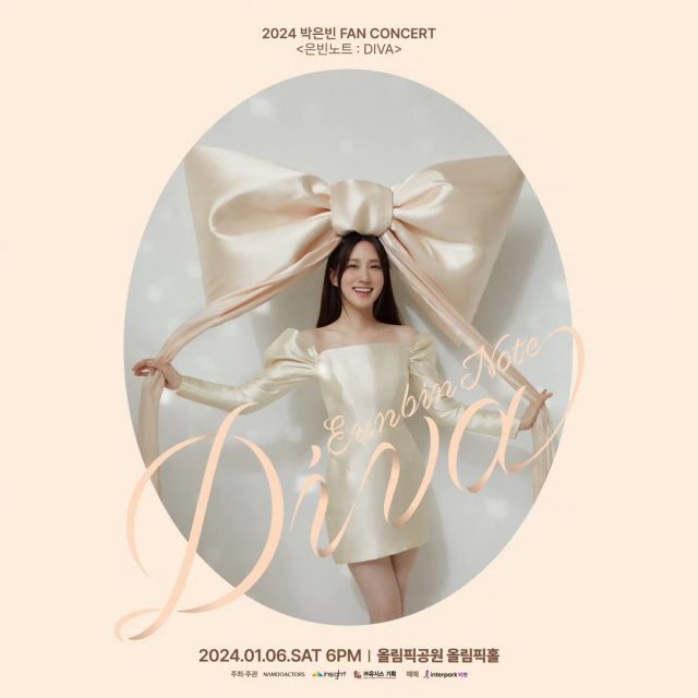 朴恩斌即將舉行粉絲演唱會《恩斌 NOTE:DIVA》!要從演員轉型轉型為歌手了嗎?