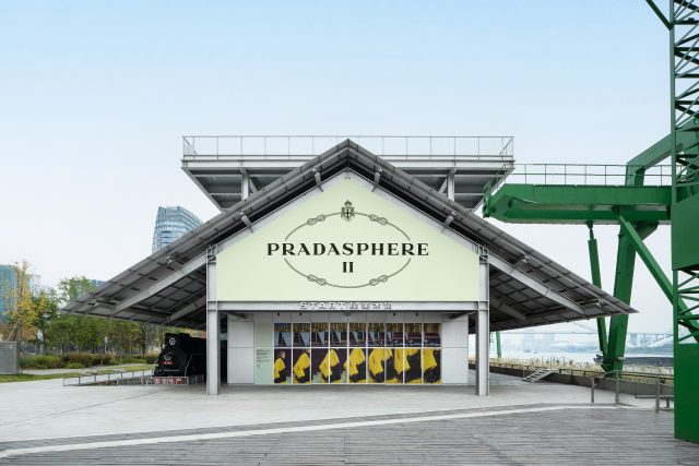 眾星雲集Prada最新《Pradasphere II》展覽全球首站!Hunter Schafer、李現、Jeff Goldblum和劉雯等一眾名人齊聚上海