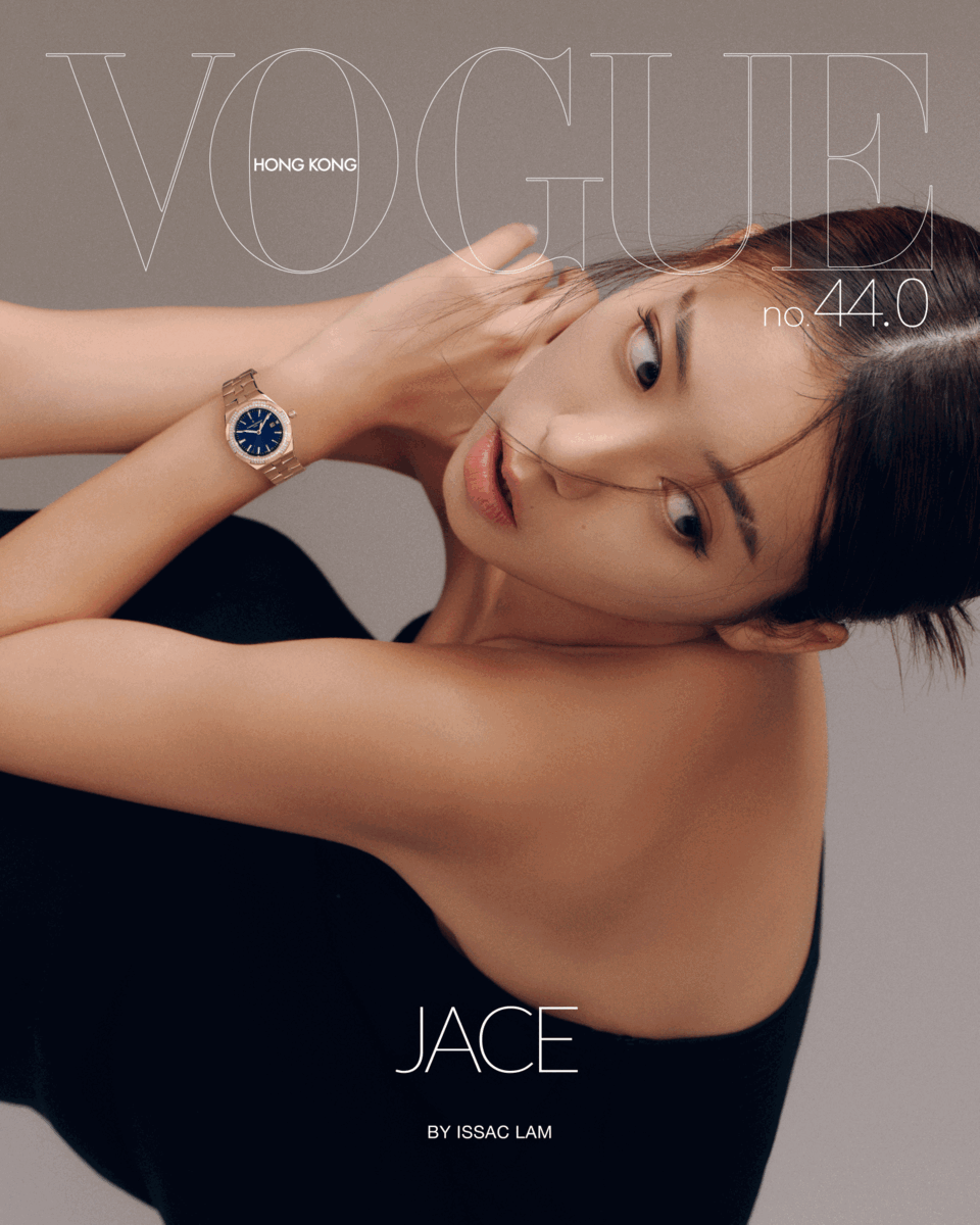 一月刊數碼封面：JACE 陳凱詠 優雅演繹 Vacheron Constantin 全新 Overseas 系列腕錶
