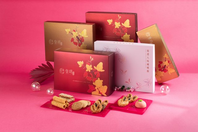 皇玥推出限量版新年系列禮盒,讓你與親朋摯友品味精緻餅食共度龍年佳節!