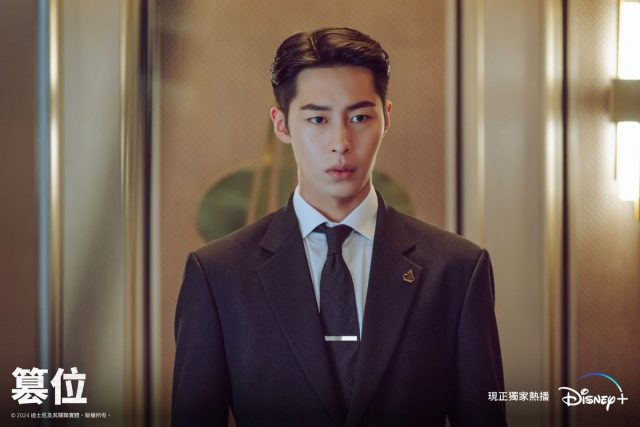 李宰旭主演的復仇劇《篡位》連同 aespa Karina 戀情成為熱話!重溫五部展示李宰旭魅力的韓劇