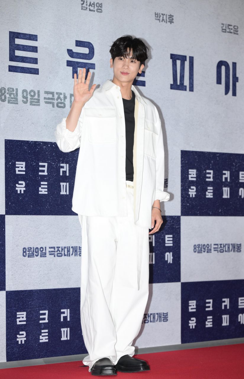 8일 오후 7시 서울시 송파구 올림픽로 롯데시네마 월드타워에서 영화