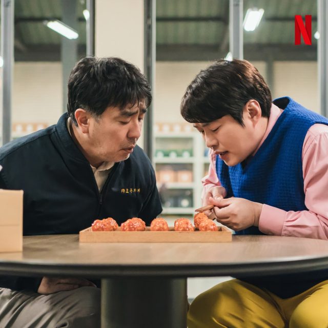 Netflix《炸雞奇遇記》金裕貞變身一塊炸雞!連同「炸雞專業戶」柳承龍、安宰弘合演奇幻搞笑劇