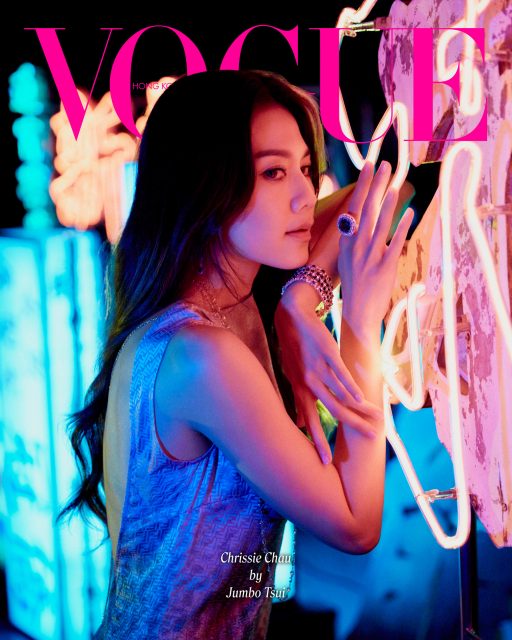三月刊封面|周秀娜 Chrissie Chau:「演戲是一種藝術,不能只滿足觀眾的期望,要懂得怎樣享受角色帶來的情感。」