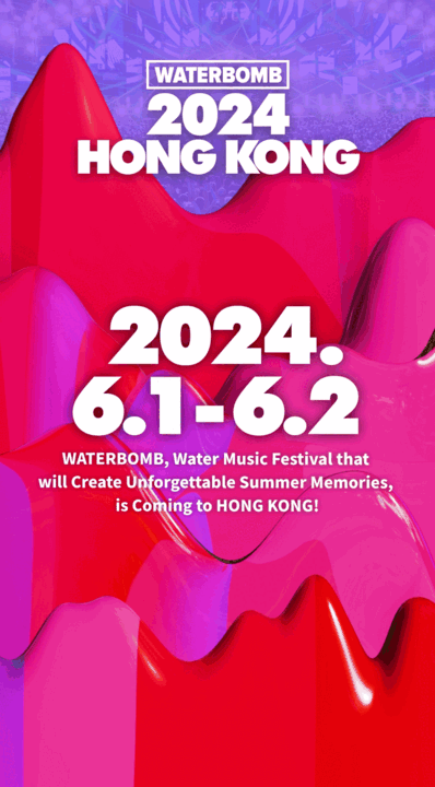 Waterbomb 2024 驚喜回顧｜韓流巨星襲港第二波！由天王Rain、王牌製作人GRAY、Hip Hop女王Jessi、音樂節女神Eunbi權恩妃、pH-1朴俊元接棒，強勢加入音樂水戰！