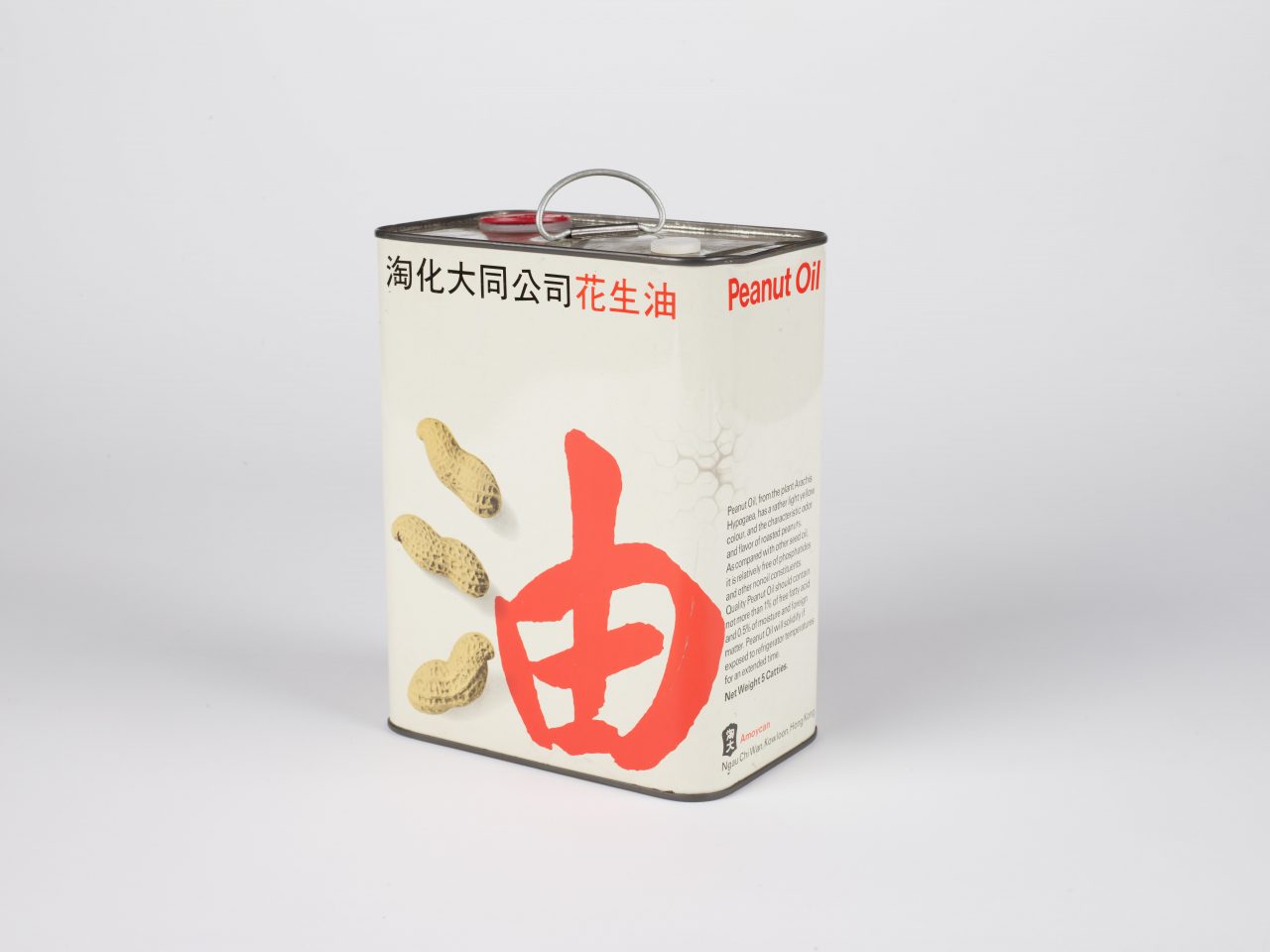 石漢瑞