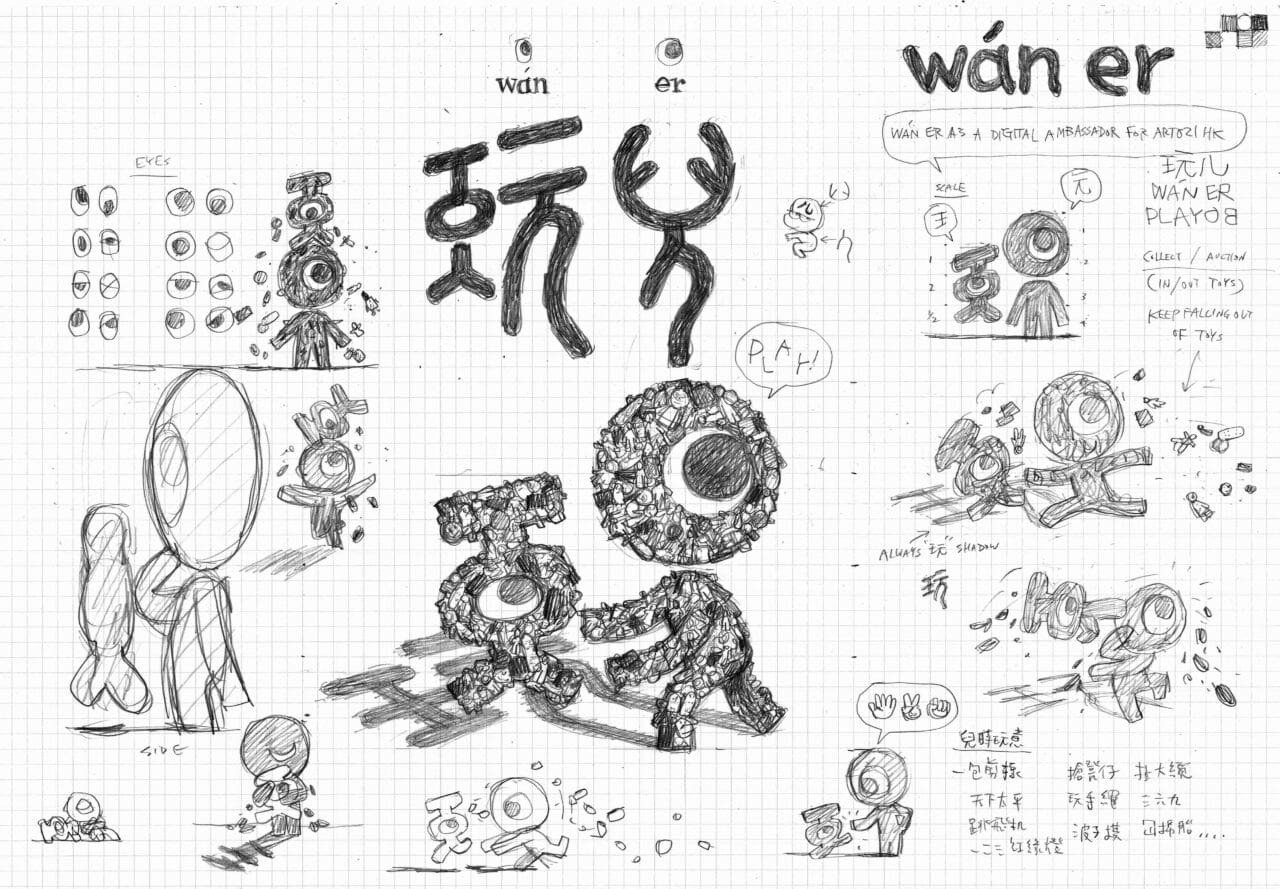 玩的藝術丨跟隨Michael Lau創作的數碼大使「玩兒」一探首屆ART021香港廿一當代藝博會