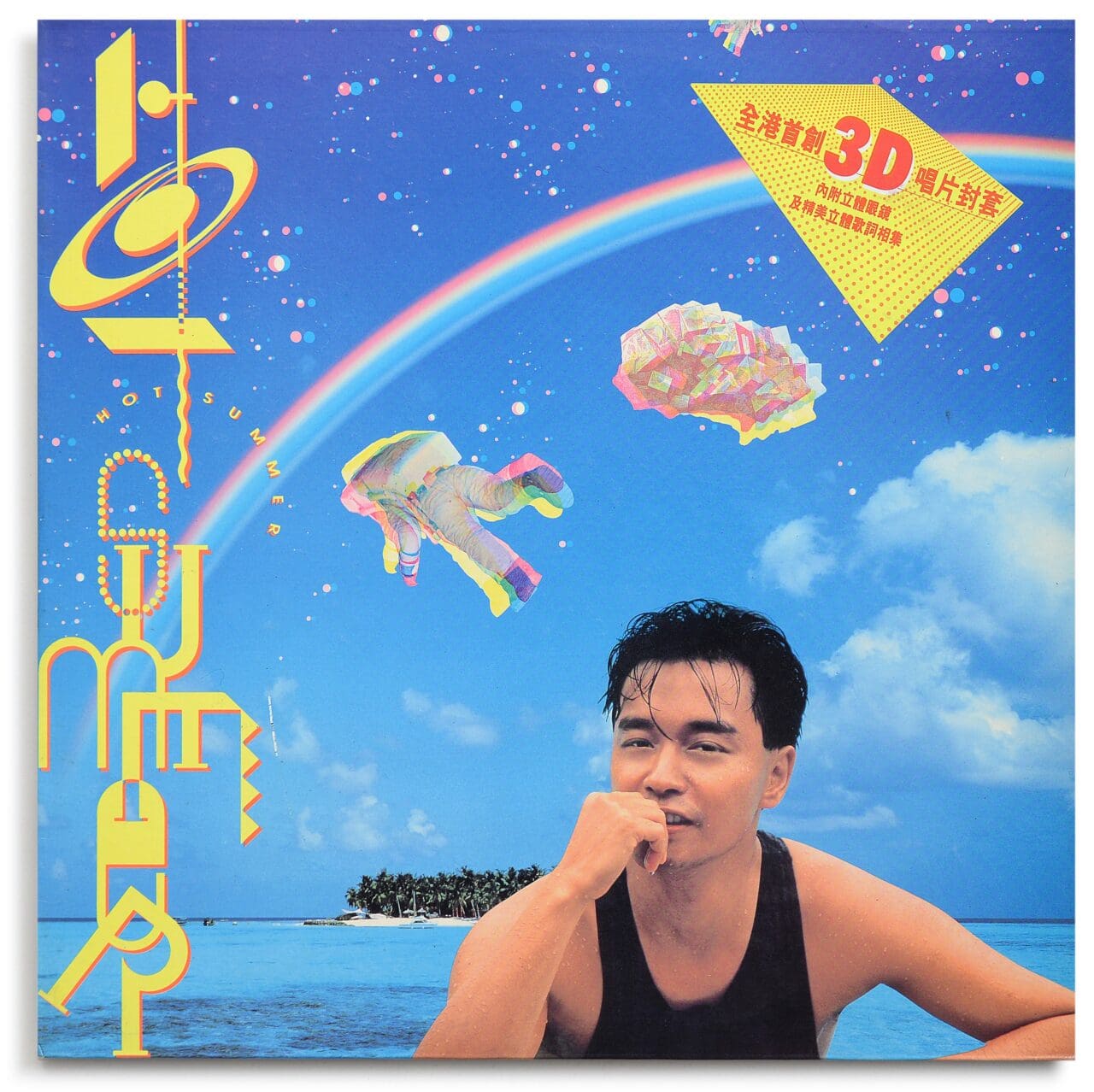 張國榮《Hot