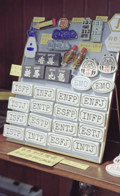 尋訪城中5間特色Cult Shop,從生活選物店、心靈概念店、排檔小書店、古著飾物店、懷舊玩具店,發掘香港的多元文化
