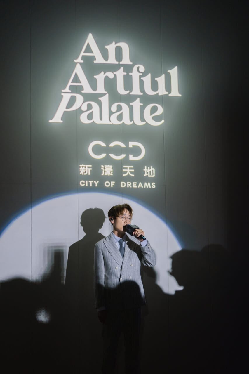 澳門新濠天地Morpheus摩珀斯，一場名為「An Artful Palate 藝味之夜」的盛會