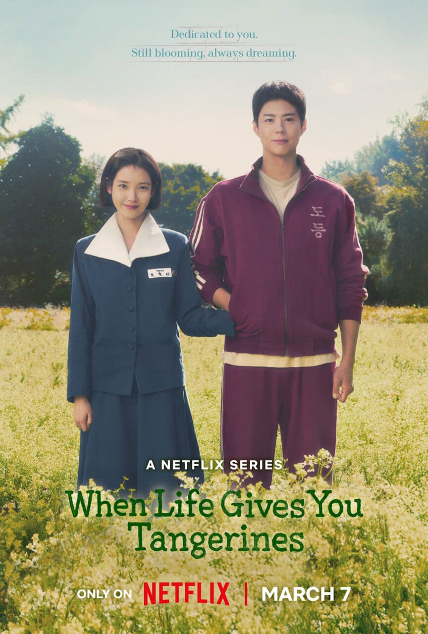 IU朴寶劍合作演新戲！愛情韓劇《苦盡柑來遇見你》3月7日上映 演繹韓戰下的浪漫愛情