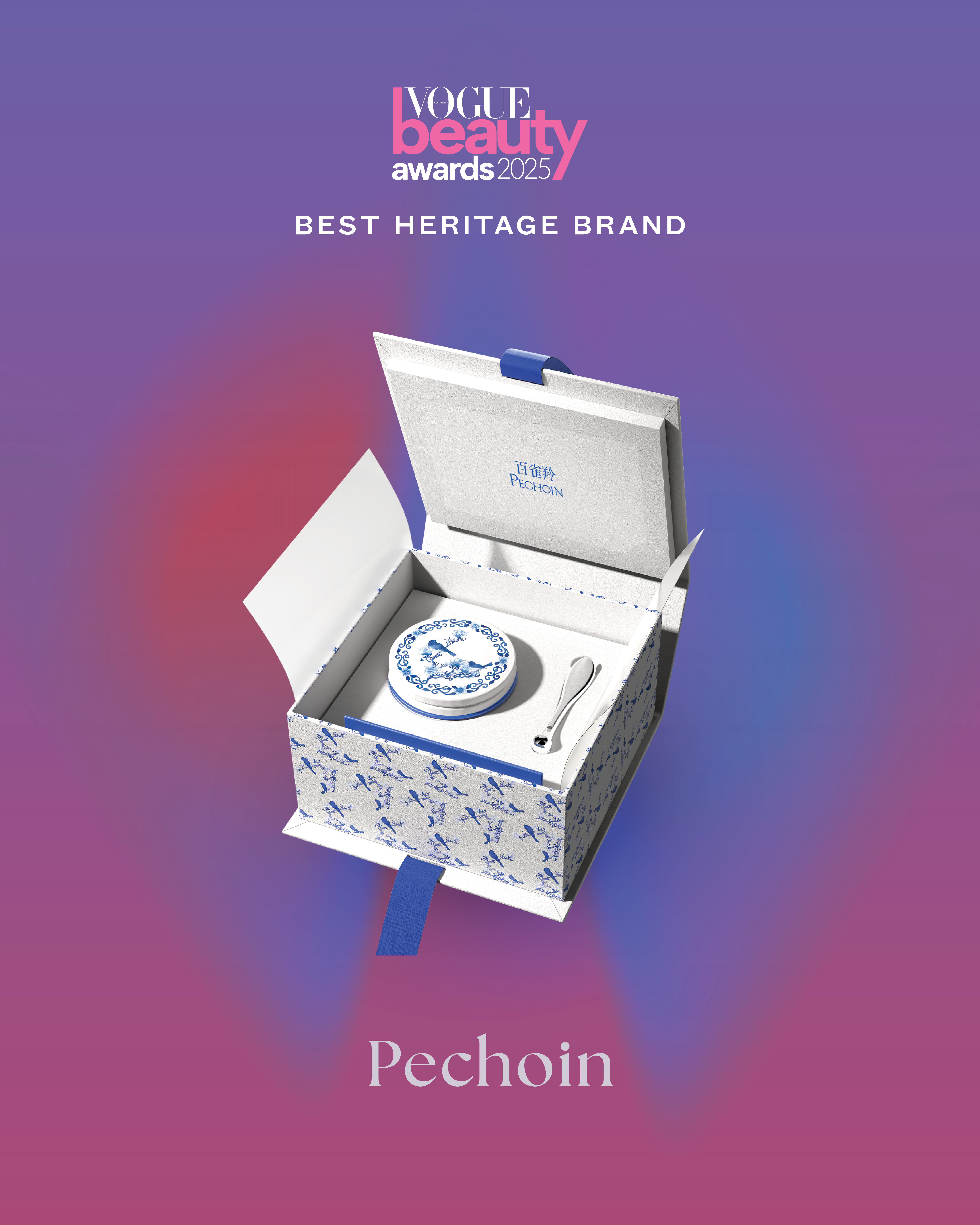 Best Heritage Brand：Pechoin把東方美學結合為現代元素 改變中國美容界歷史