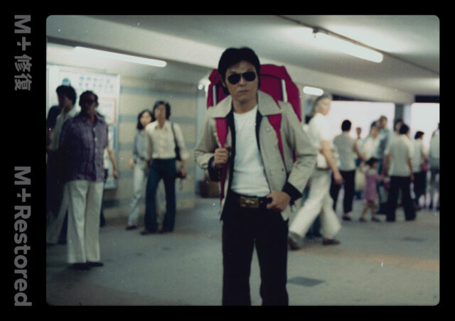 M+「亞洲前衛電影節2025」5月30日開幕!Chanel的支持如何推動香港電影發展?