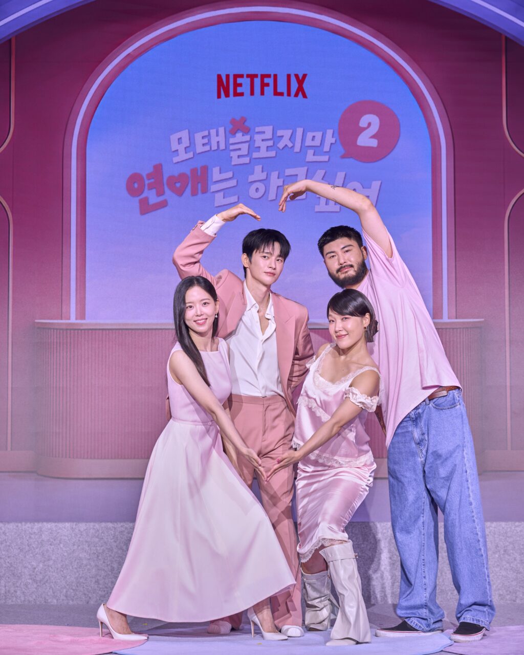 Netflix戀愛綜藝《母胎單身戀愛大作戰2》7月正式開播，見證單身人士展開一場夢寐以求的戀愛