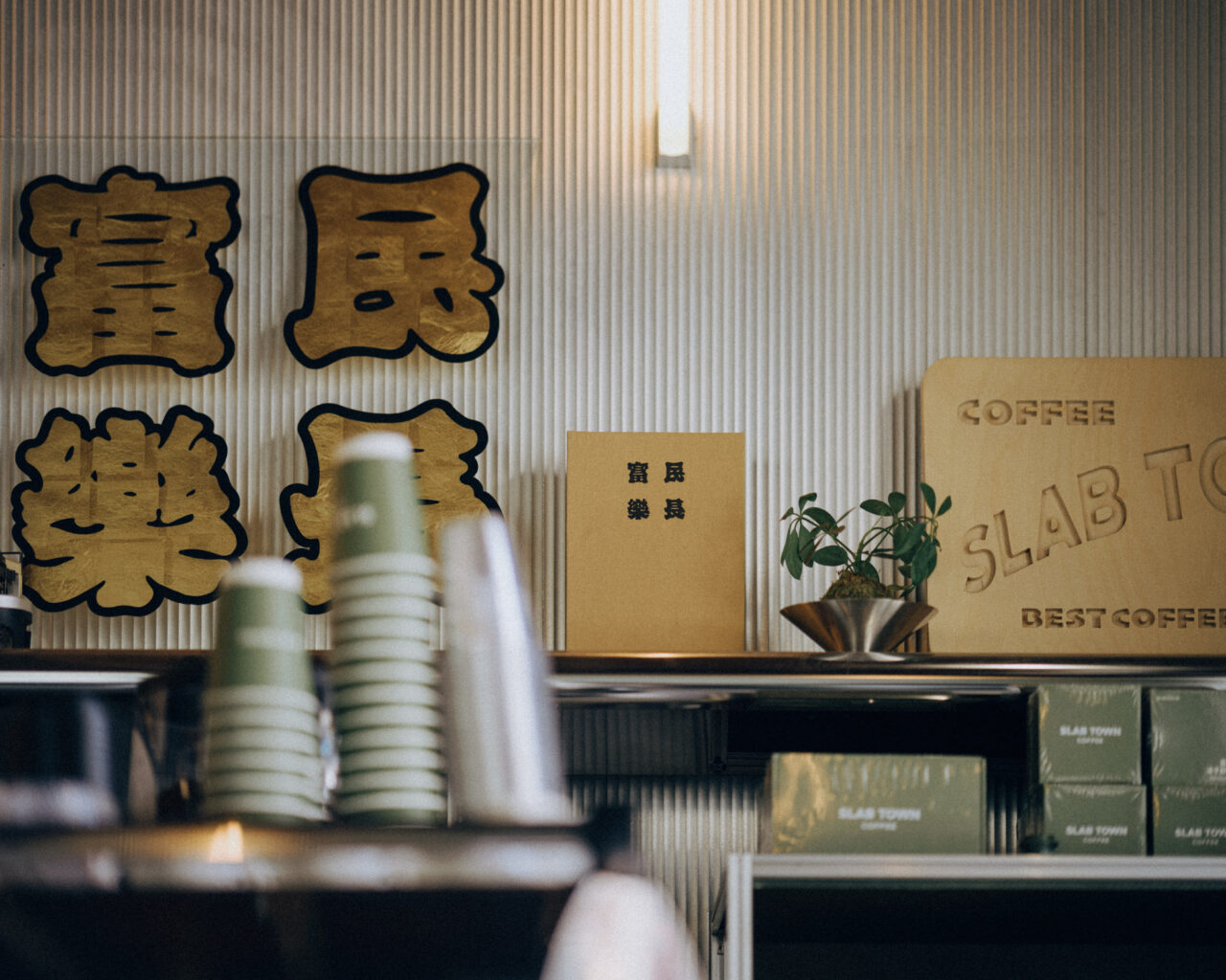 Shanghai