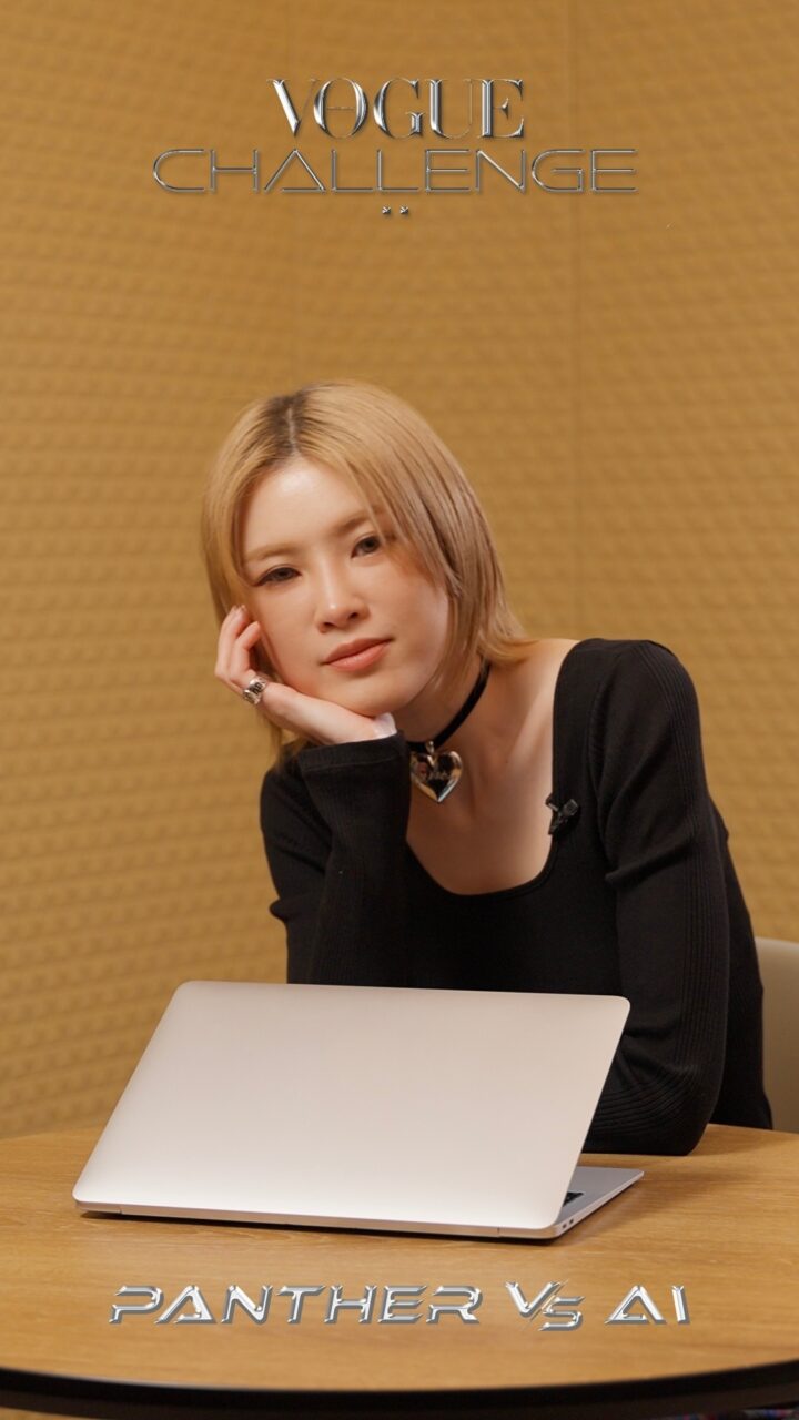 不再做「豹哥」！仙女陳蕾拍攝MV的辛酸竟是為敬業形象鋪路？下首新歌交給「它」來命名！I Vogue Challenge
