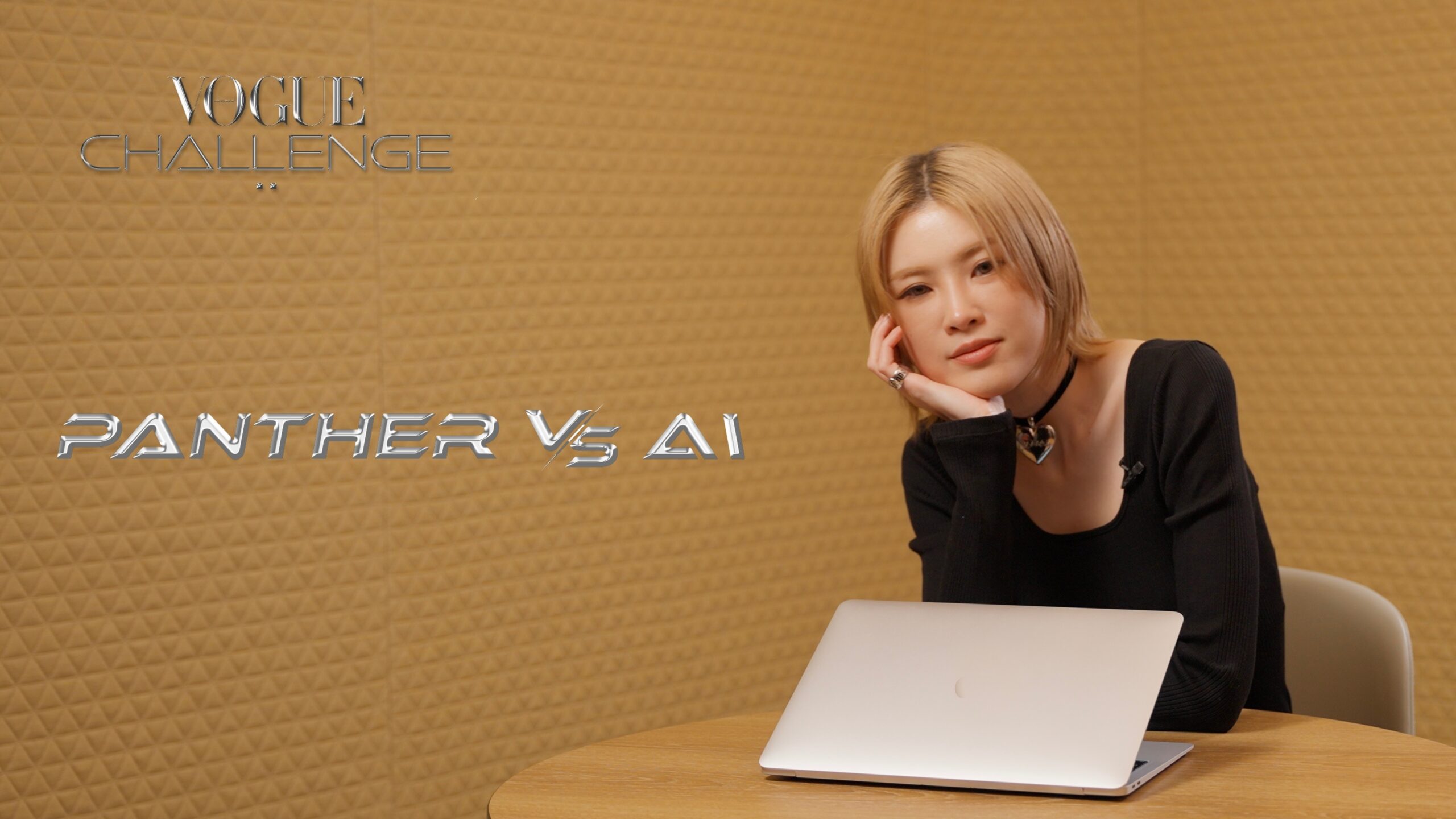 不再做「豹哥」！仙女陳蕾拍攝MV的辛酸竟是為敬業形象鋪路？下首新歌交給「它」來命名！I Vogue Challenge