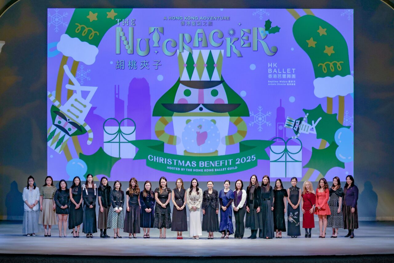 港芭《胡桃夾子》聖誕芭蕾慈善活動載譽歸來——經典舞劇融合本土文化傳遞節日溫暖